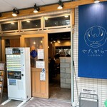やたがらす UDON - 店外観