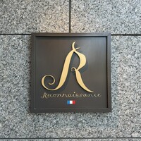 Reconnaissance - 