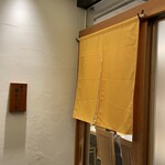 横浜 鮨 ふくじゅ - 