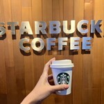 スターバックスコーヒー - スタバラテ