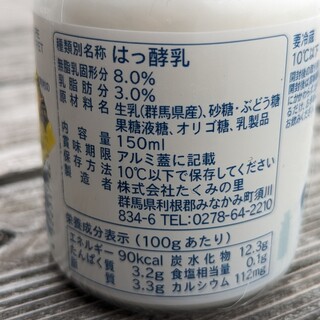 道の駅 たくみの里 豊楽館_1