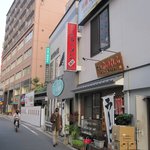 元祖赤のれん 節ちゃんラーメン - 