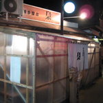 博多屋台 梟 - 「博多屋台　梟」の外観　屋台です！
