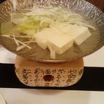 食遊酒心　たに咲 - お通しが湯豆腐です