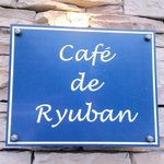 Cafe de Ryuban - 
