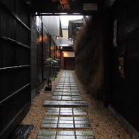 馳走いなせや - 