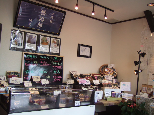 Nidaime Fukujirou photo 5