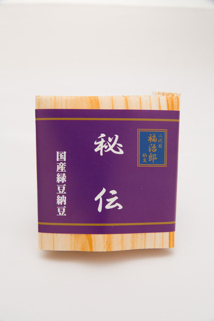 二代目　福治郎 - 秋田（その他）の写真