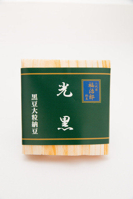 二代目　福治郎 - 秋田（その他）の写真