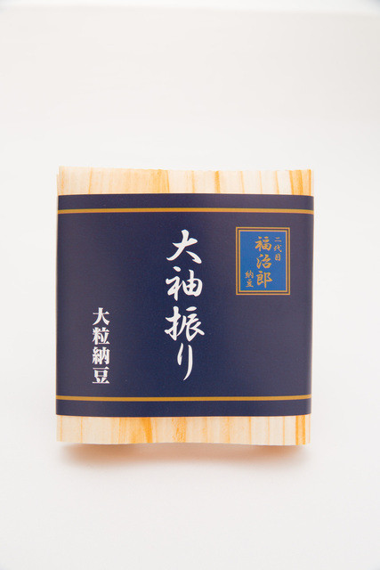 二代目　福治郎 - 秋田（その他）の写真