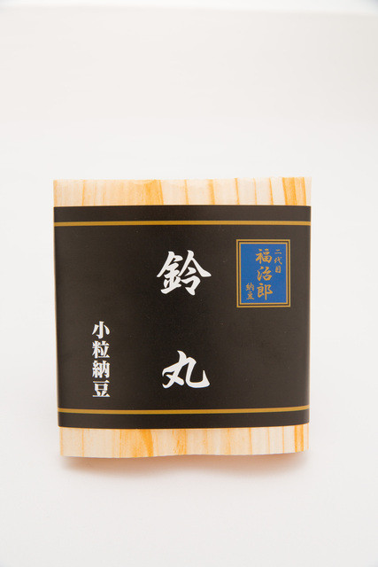 二代目　福治郎 - 秋田（その他）の写真