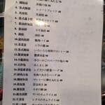 洪記豆漿大王 - 