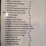 洪記豆漿大王 - 