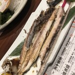 せいもん払い - 