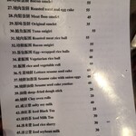 洪記豆漿大王 - 