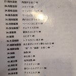 洪記豆漿大王 - 