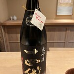 富小路 やま岸 - 