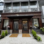 カカオティエゴカン - 