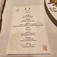礼華　青鸞居 - 