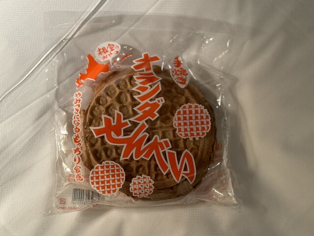 端谷菓子店（ハシヤカシテン） - 根室（せんべい）の写真