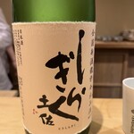 富小路 やま岸 - 