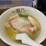 麺処 宥乃 - 