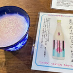 カイズ キッチン - 