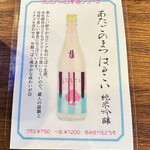 カイズ キッチン - 