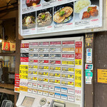 三豊麺 なんば日本橋店  - 