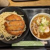 日乃屋カレー 渋谷三丁目店