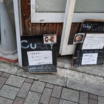 スパイスポスト - 