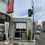 すき焼きとおばんざいの店 すき - 