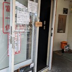 スパイスポスト - 