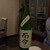 麦酒庵 - ドリンク写真: