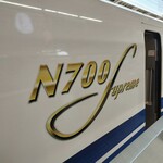 高京 - 東海道新幹線　N700S