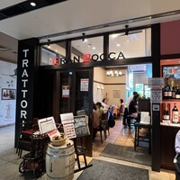 トラットリア グランボッカ - 