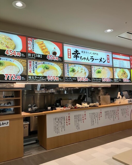 Kouchan Ramen Apita Konannishi Ten photo 5