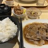 生姜キング 浅草橋本店