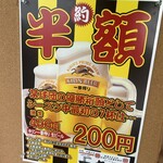 大貫本店 - 