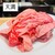 天満 カウンター焼肉 うしすき - その他写真: