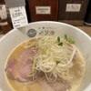 和麺ぐり虎 名古屋店