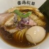淡麗醤油らぁ麺 鶏松