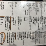 寿司屋のだ - 単品注文でも安い！