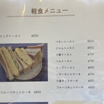 キッチン たかま - 