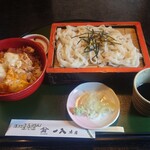 一八本店 - 