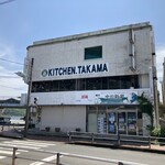 キッチン たかま - 