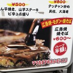 寿司屋のだ - ママに会いてぇー^ ^