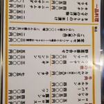 宮城飯店 - 