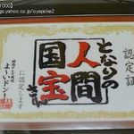 のぞみ青果