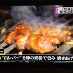 Tosaka-na Dining Gosso - 賞味期限４０秒、予約殺到